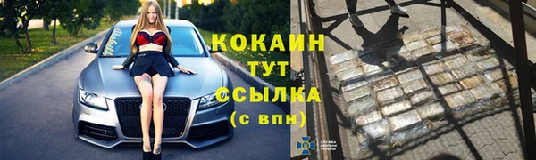 стаф Верхнеуральск