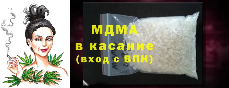 MDMA crystal  гидра ссылки  Кашин 